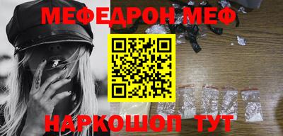 альфа пвп VHQ Белорецк