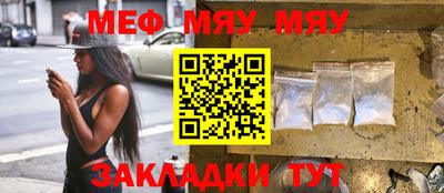альфа пвп VHQ Белорецк
