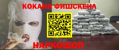 альфа пвп VHQ Белорецк