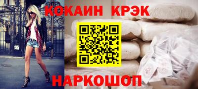 альфа пвп VHQ Белорецк