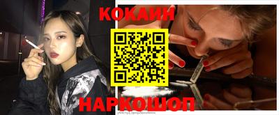 гашиш Белореченск