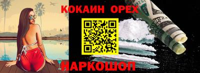 альфа пвп VHQ Белорецк
