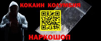 гашиш Белореченск