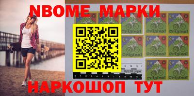 альфа пвп VHQ Белорецк
