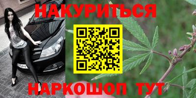 гашиш Белореченск