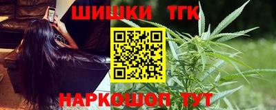 гашиш Белореченск
