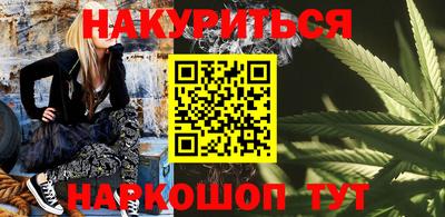 гашиш Белореченск