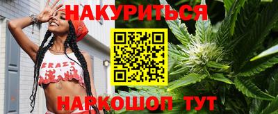 гашиш Белореченск