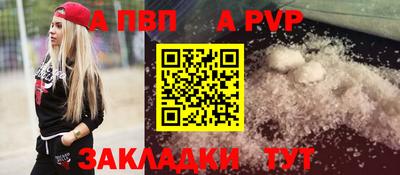 соль ск Бердск