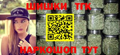 гашиш Белореченск