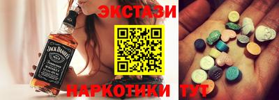 альфа пвп VHQ Белорецк