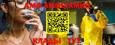 альфа пвп VHQ Белорецк