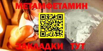 альфа пвп VHQ Белорецк