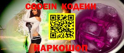 гашиш Белореченск