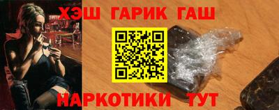 альфа пвп VHQ Белорецк