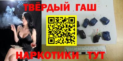 альфа пвп VHQ Белорецк