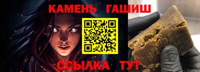 гашиш Белореченск