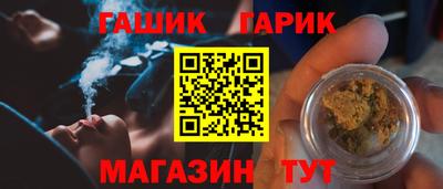 гашиш Белореченск