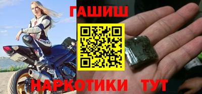 гашиш Белореченск