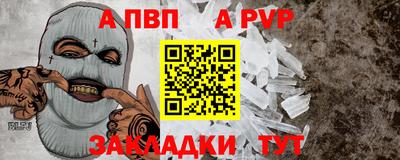 соль ск Бердск