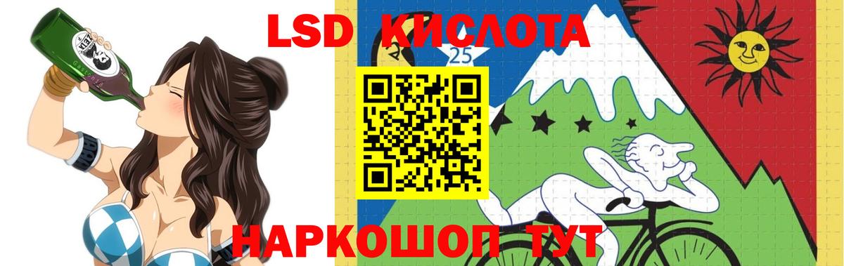 Лсд 25 экстази ecstasy  Вход с VPN  LSD-25 экстази кислота  Долгопрудный 