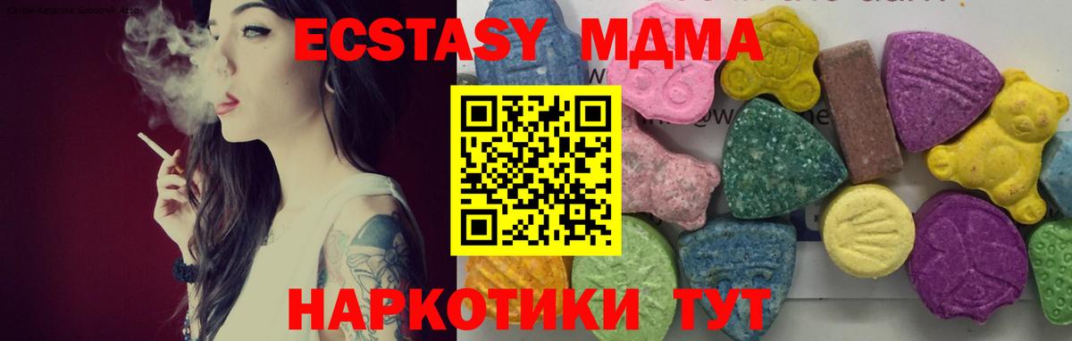 МДМА VHQ  MDMA VHQ  Долгопрудный  Вход с VPN 
