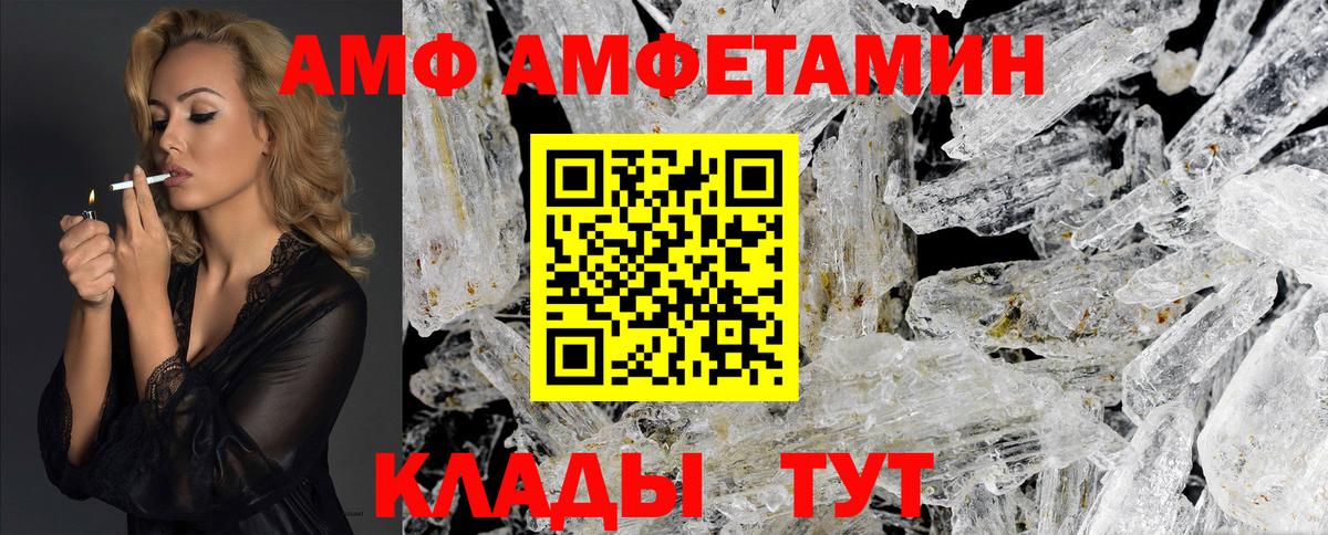 Метамфетамин пудра  Метамфетамин пудра  Вход с VPN  Долгопрудный 