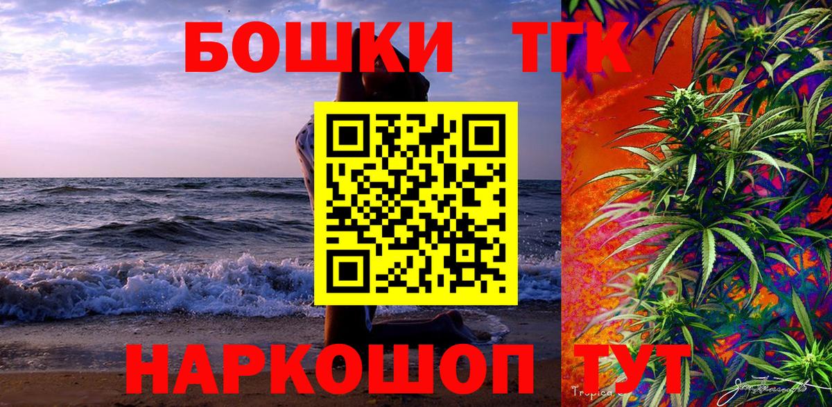 Бошки Шишки MAZAR  Вход с VPN  Долгопрудный  Конопля MAZAR  Марихуана SATIVA & INDICA 